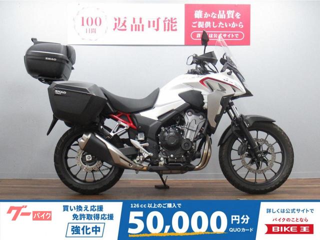 ４００Ｘ　フルパニア仕様　グリップヒーター　ナックルガード付き