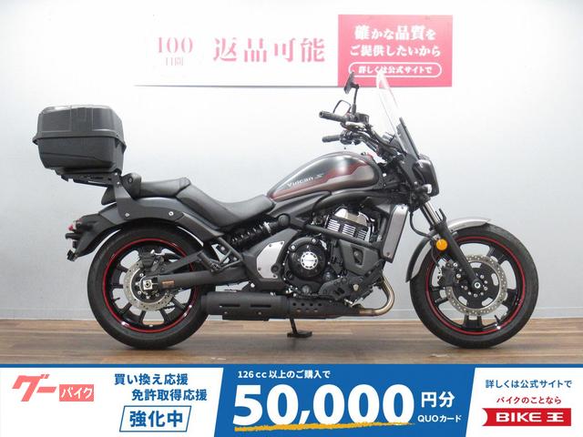 バルカンＳ　２０２５年モデル　スクリーン　トップケース付き