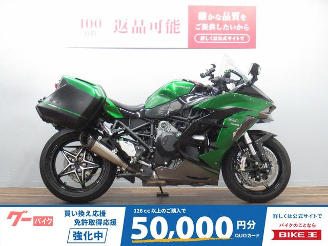 Ｎｉｎｊａ　Ｈ２　ＳＸ　ＳＥ＋　純正サイドパニア　ＶＡＮＤＥＭＯＮマフラー装備