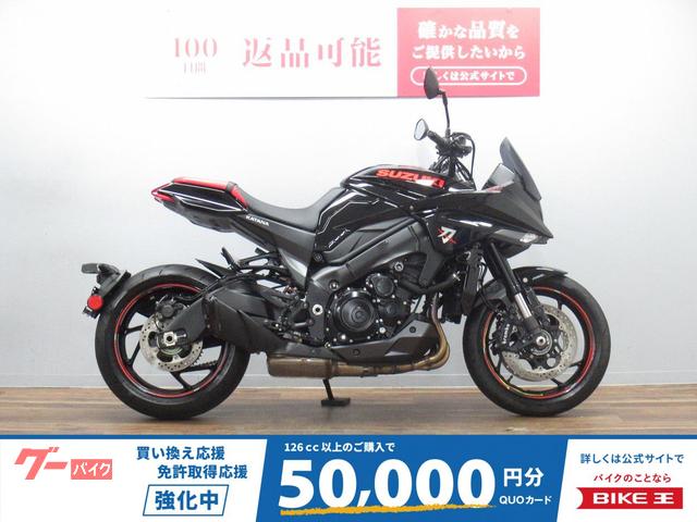 カタナ　ワンオーナー車　エンジンスライダー　ヘルメットロック付き