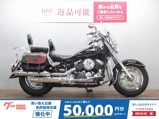 ドラッグスター４００クラシック　インジェクション　スクリーン　サドルバッグ　バックレスト装備