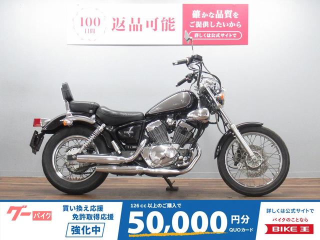 ＸＶ２５０ビラーゴ　プルバックＶｅｒ　フルノーマル車