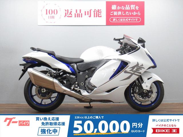 ハヤブサ（ＧＳＸ１３００Ｒ　Ｈａｙａｂｕｓａ）　ワンオーナー車　グリップヒーター　エンジンスライダー付き