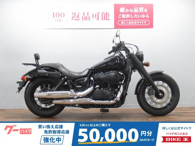 シャドウファントム７５０　グリップヒーター装備　バックレスト　サドルバッグ付き