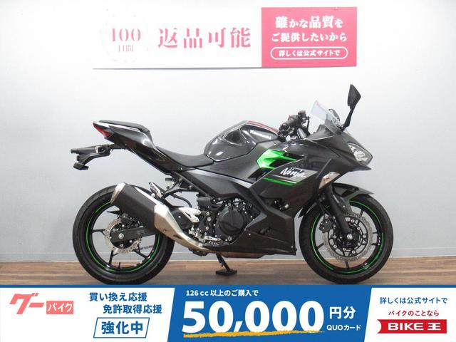 Ｎｉｎｊａ　２５０　現行モデル　マルチバー付き