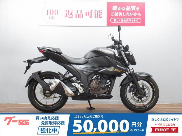 ＧＩＸＸＥＲ２５０　国内仕様　フルノーマル車