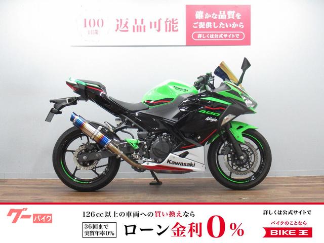 Ｎｉｎｊａ　４００