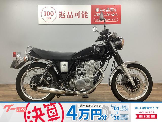 ＳＲ４００　ノーマル　インジェクション