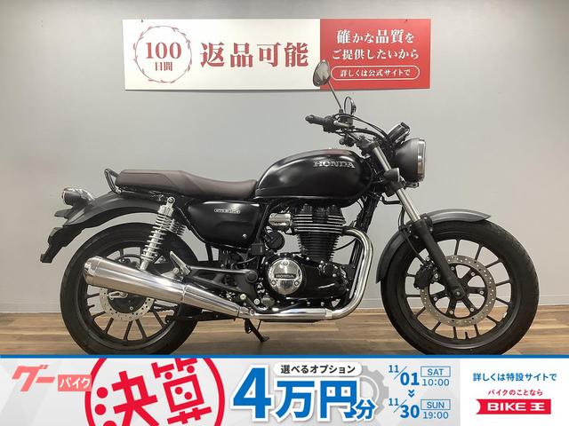 ＧＢ３５０　フルノーマル