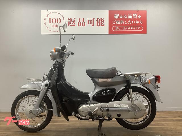 リトルカブ　キャブ車　原付二種 ホンダ リトルカブ キャブ後期型 フロントキャリア付き｜バイク王