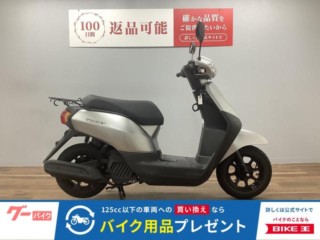 タクト　アイドリングストップ装着車