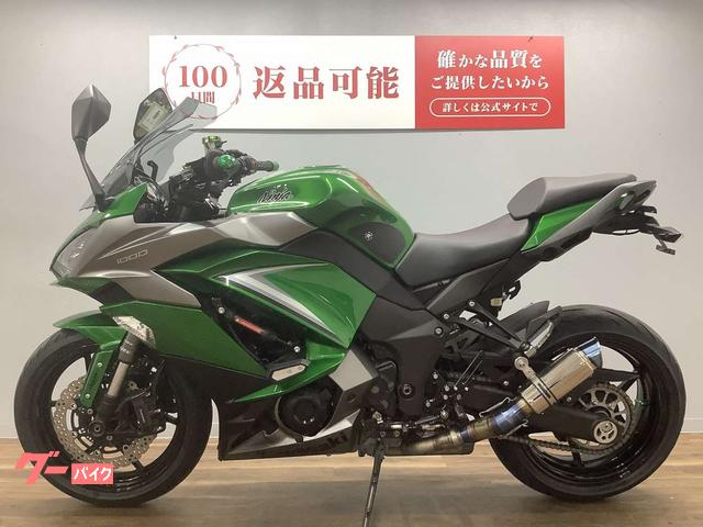 カワサキ Ninja 1000 OHLINSリアサスペンション