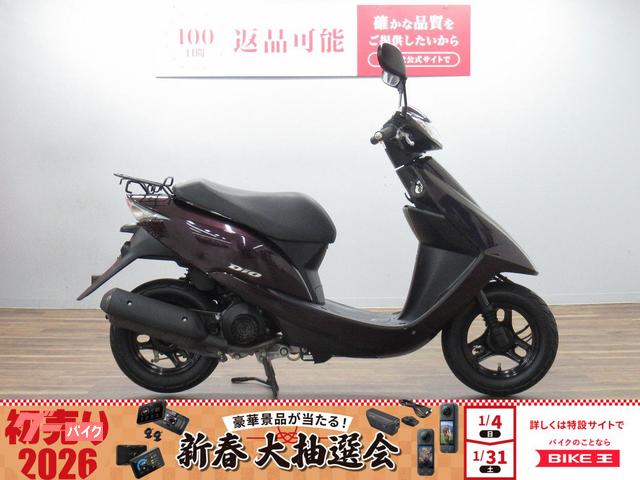 Ｄｉｏ　ＡＦ６８型インジェクションモデル