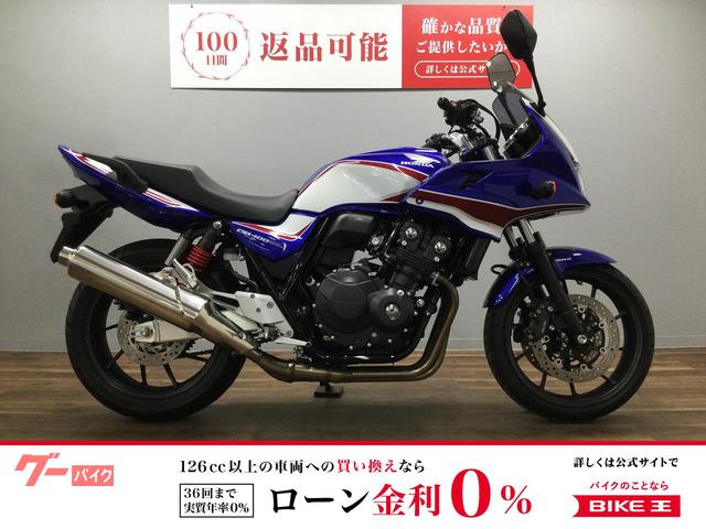 ＣＢ４００Ｓｕｐｅｒ　ボルドール　ＶＴＥＣ　Ｒｅｖｏ