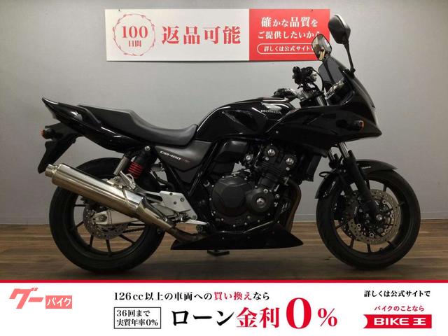 ＣＢ４００Ｓｕｐｅｒ　ボルドール　ＶＴＥＣ　Ｒｅｖｏ