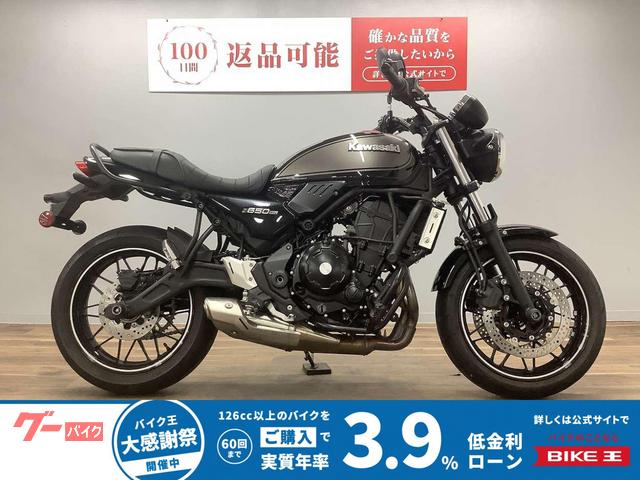 Ｚ６５０ＲＳ