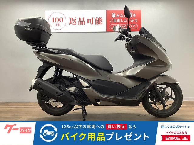 ＰＣＸ
