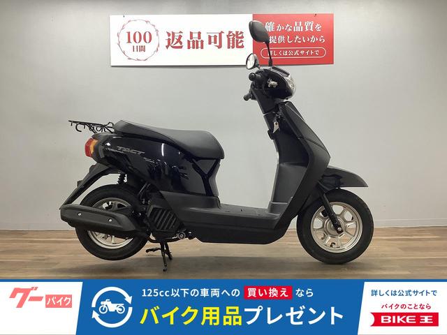 タクト