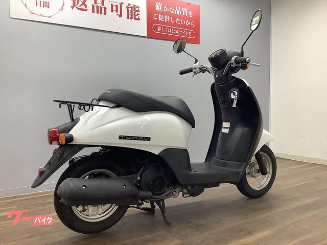 ホンダ トゥデイ｜バイク王 荒川沖店｜新車・中古バイクなら【グーバイク】