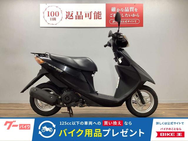 車両情報:スズキ アドレスV50G | バイク王 荒川沖店 | 中古バイク