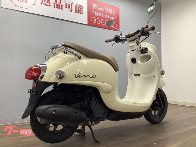 ヤマハ ビーノ AY02型｜バイク王 荒川沖店｜新車・中古バイクなら
