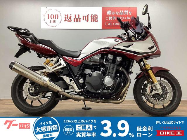 ＣＢ１３００Ｓｕｐｅｒ　ボルドール　ＳＰ