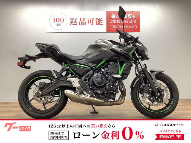 Ｚ６５０