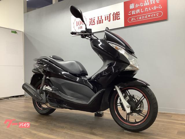ホンダ PCX｜バイク王 荒川沖店｜新車・中古バイクなら【グーバイク】
