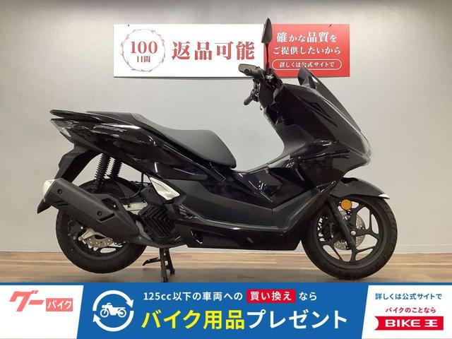ＰＣＸ