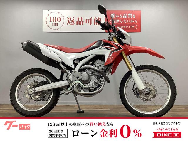 ＣＲＦ２５０Ｌ