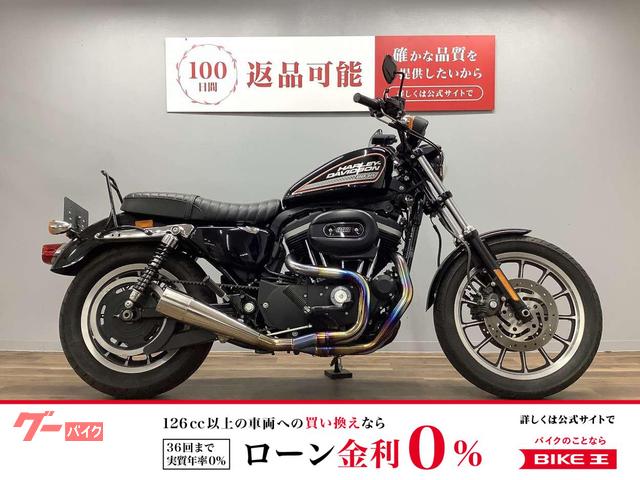 ＸＬ８８３Ｒ　ＤＬＩＶＥストリートライン認証マフラー