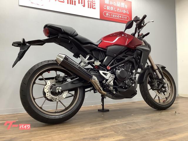 ホンダ CB250R モリワキマフラー｜バイク王 荒川沖店｜新車