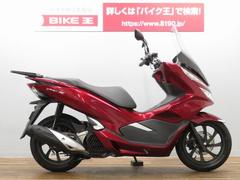 スクータ（50cc以上） 茨城県の20～30万円のバイク一覧｜新車・中古