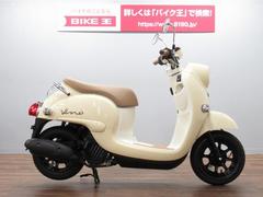 グーバイク】茨城県・「ビーノ(ヤマハ)」のバイク検索結果一覧(1～30件)