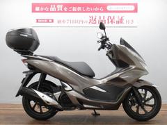 稲敷郡阿見町(茨城)の中古バイク一覧(3ページ目)｜新車・中古バイク