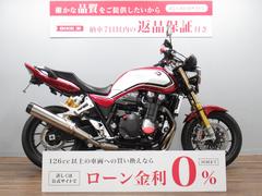 ホンダ　ＣＢ１３００Ｓｕｐｅｒ　Ｆｏｕｒ　ＳＰ　ワンオーナー車　ローシート　リアフェンダーレス　ドラレコ付き