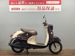 ヤマハ　ビーノ　インジェクション　ヤマハ生産最終モデル