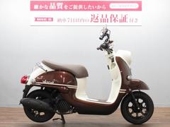 ヤマハ　ビーノ　現行型　フルノーマル車　アイドリングストップ機能付き