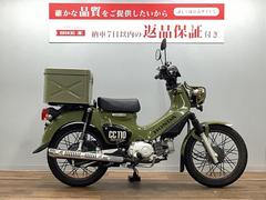 ホンダ　クロスカブ１１０　国内生産車　スポークモデル　トップケース付き