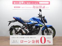 スズキ　ＧＩＸＸＥＲ　１５０　国内仕様　フルノーマル車