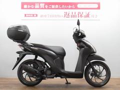 ホンダ　Ｄｉｏ１１０・ベーシック　現行型　トップケース付き