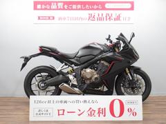 ホンダ　ＣＢＲ６５０Ｒ　セキュリティー付き　グリップヒーター　社外レバー　マルチバー