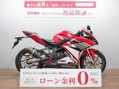 ホンダ　ＣＢＲ２５０ＲＲ　ＳＰ忠男マフラー　バックステップ　　ＵＳＢポート付き