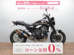 カワサキ　Ｚ９００ＲＳ　ＷｉｎＭｃｃｏｙ−Ｎｅｏフルエキ　リアフェンダーレスキット装備