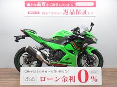 カワサキ　Ｎｉｎｊａ　２５０　ＫＲＴ−Ｅｄｉｔｉｏｎ　現行型　フルノーマル車