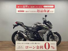 カワサキ　Ｚ２５０　ＡＢＳ　ＵＳＢ＆シガーソケット　ＥＴＣ付き