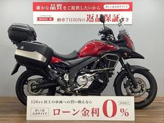 スズキ　Ｖ−ストローム６５０　純正オプションフルパニア仕様　フォグランプ・クラッシュケージ付き