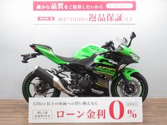 カワサキ　Ｎｉｎｊａ　４００　ＫＲＴ−Ｅｄｉｔｉｏｎ　フルノーマル車