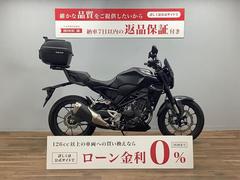 ホンダ　ＣＢ２５０Ｒ　現行型　ローダウンキット装備　バイザー　トップケース付き