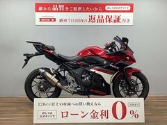 スズキ　ＧＳＸ２５０Ｒ　ＷＲ’Ｓマフラー装備　スモークスクリーン　リアキャリア付き